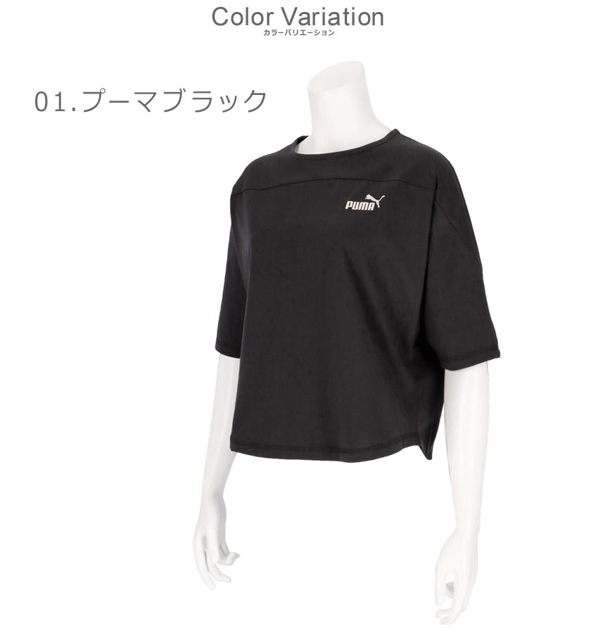 2025公式戦アップTシャツ | 横浜FC・公式オンラインストア