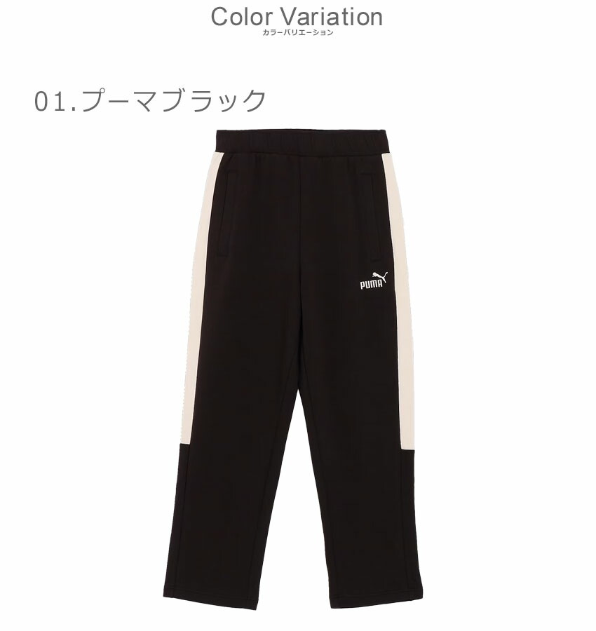 PUMA（プーマ） 長ズボン メンズ CORE HERITAGE MX トラック パンツ