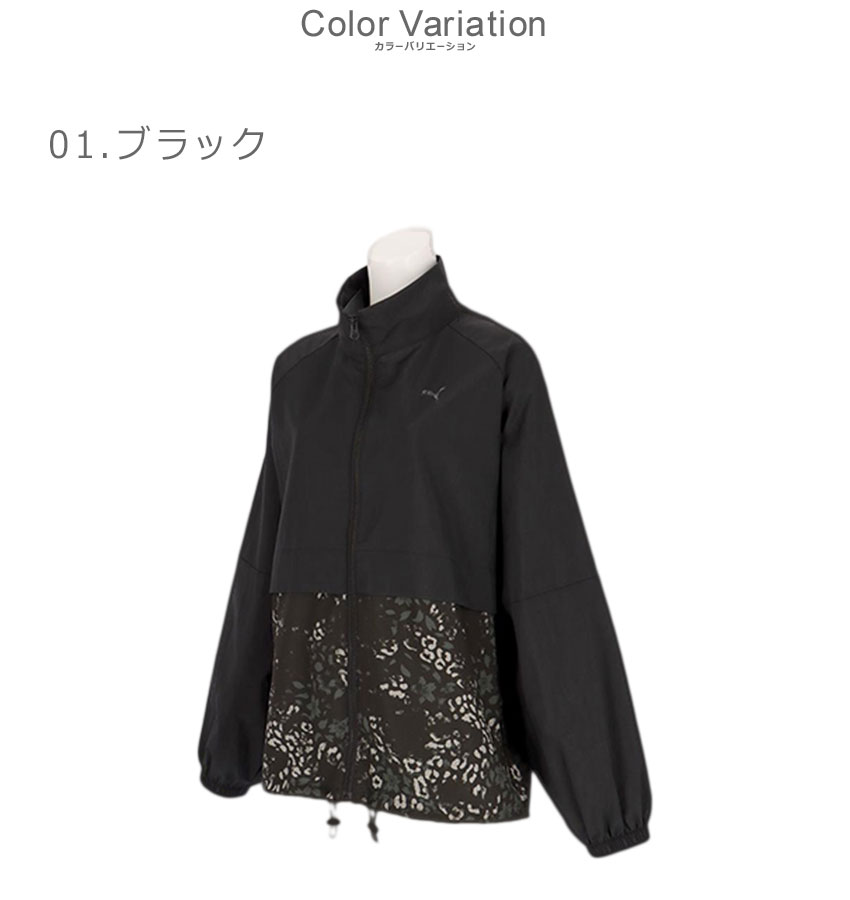 PUMA ブラック ジップアップジャケット Puma ブラック/イエロー ジップアップジャケット - メルカリ