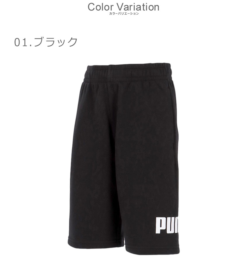 PUMA プーマ パンツ キッズ 687798 ブラック 黒 ネイビー 紺