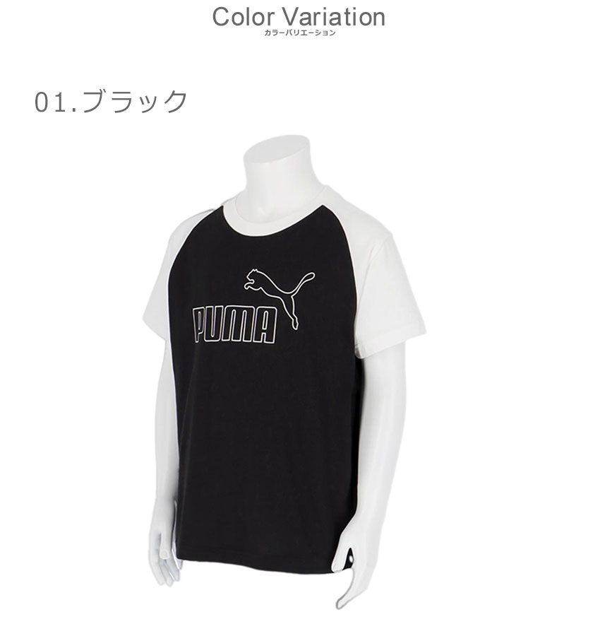 Puma 半袖スポーツシャツ ダークブルー迷彩 楽天市場】【送料無料】男児 ジュニア 本体コットン100％ 半袖 T