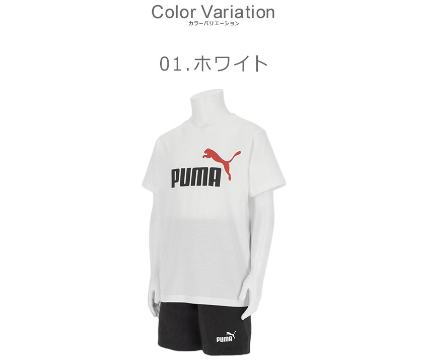超安い PUMA プーマ 半袖Tシャツ キッズ ESS 2 カラー NO. 1 ロゴ 半袖 ウェア