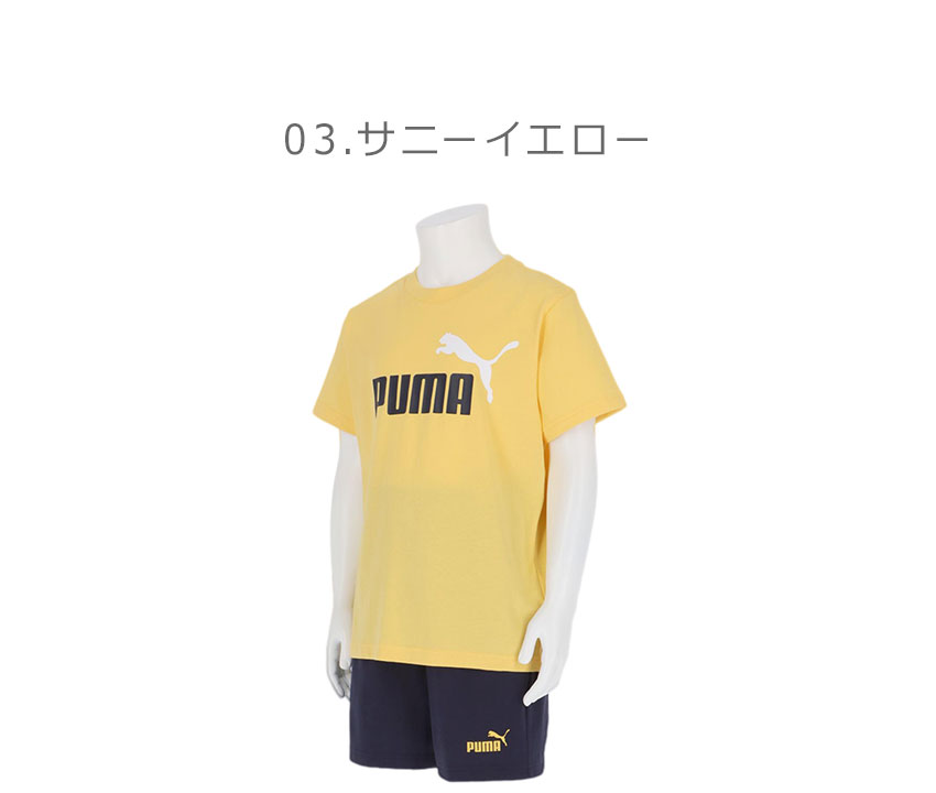 PUMA プーマ 半袖Tシャツ キッズ ESS 2 カラー NO. 1 ロゴ 半袖