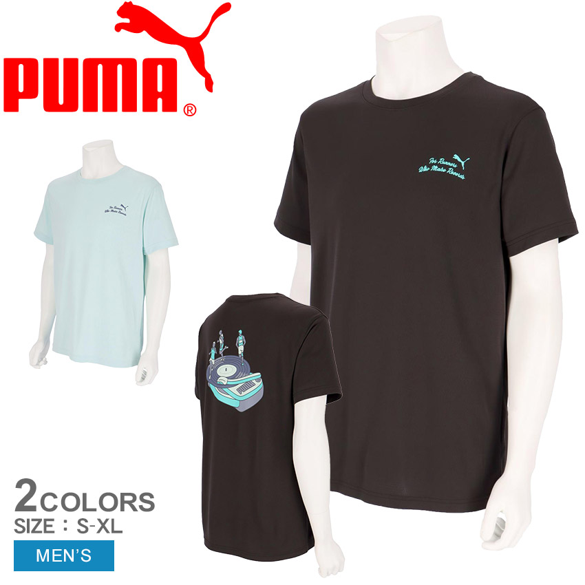 Puma ラツィオ シャツ 黒/水色 2455-1172-1.jpg