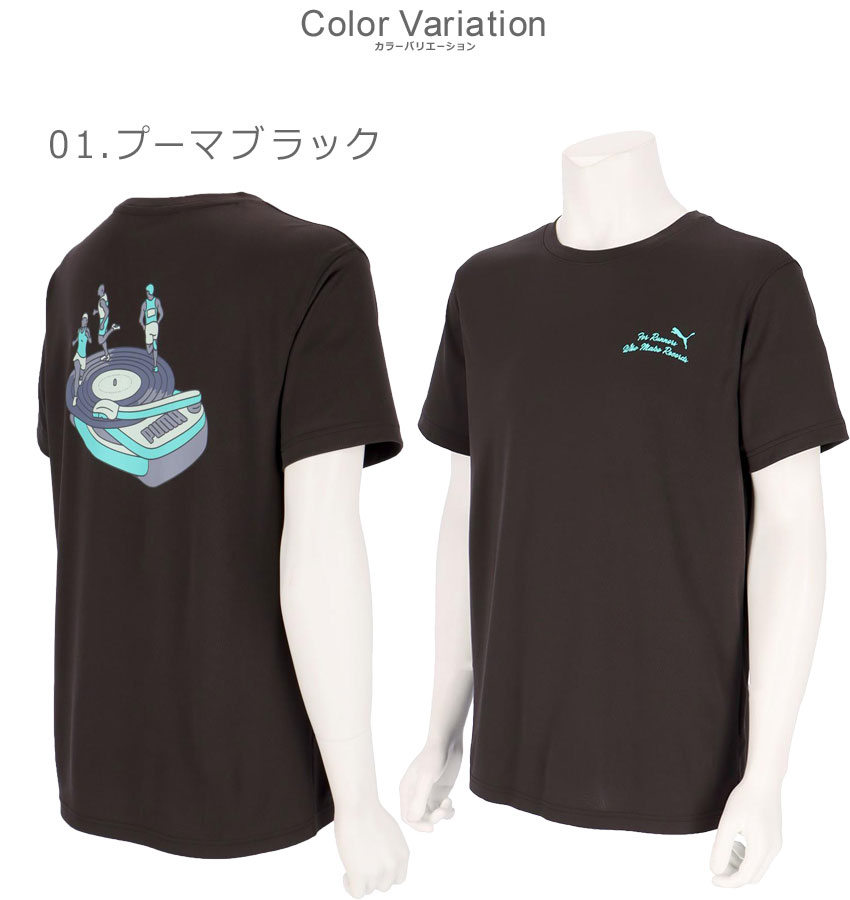 PUMA（プーマ） 半袖Tシャツ メンズ グラフィック ラン スローガンT
