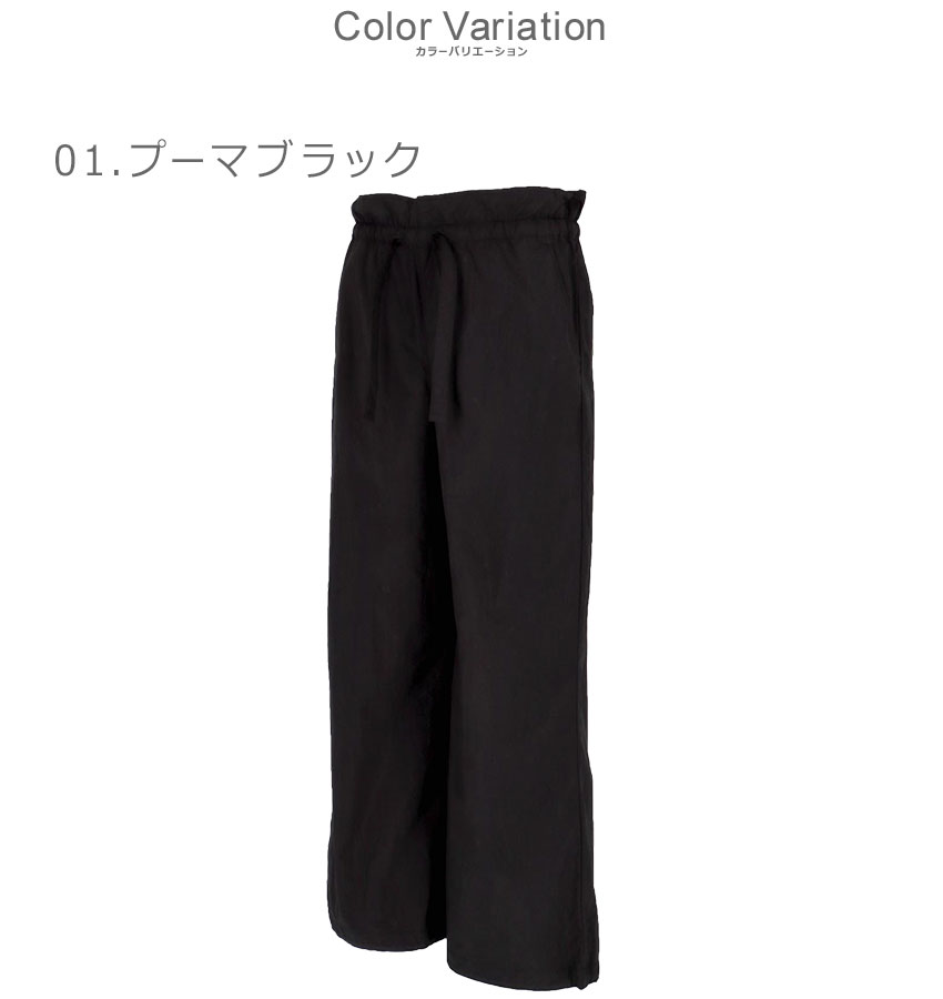 Puma ブラックパンツ S PUMA プーマ ボトムス レディース トレーニング パンツ 524385
