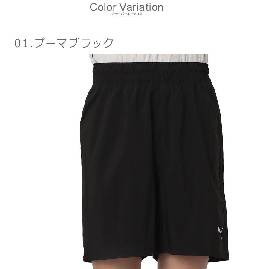 PUMA（プーマ） ショートパンツ メンズ PUMA 527368 ブラック 黒