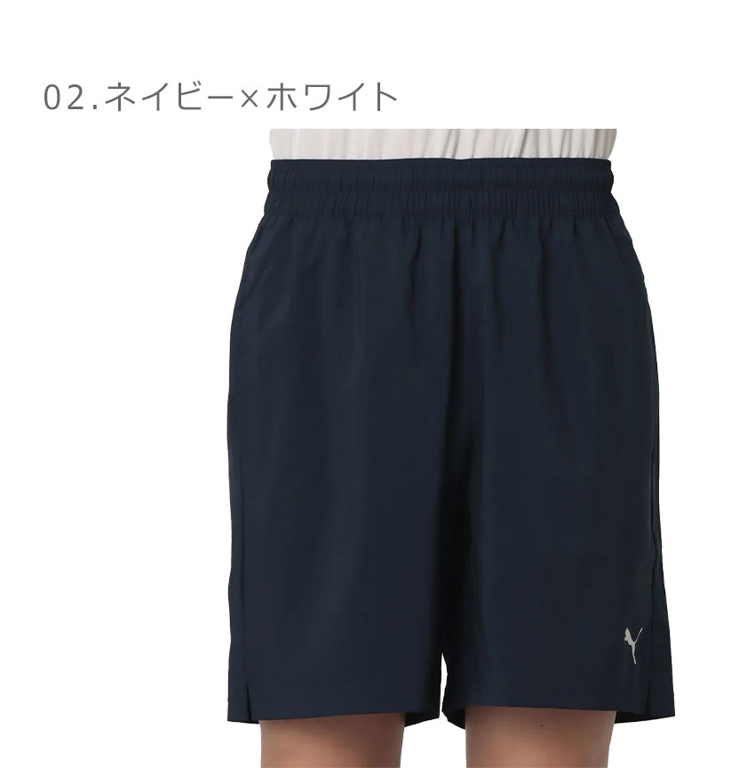 PUMA（プーマ） ショートパンツ メンズ TAD ESSENTIALS 7インチ