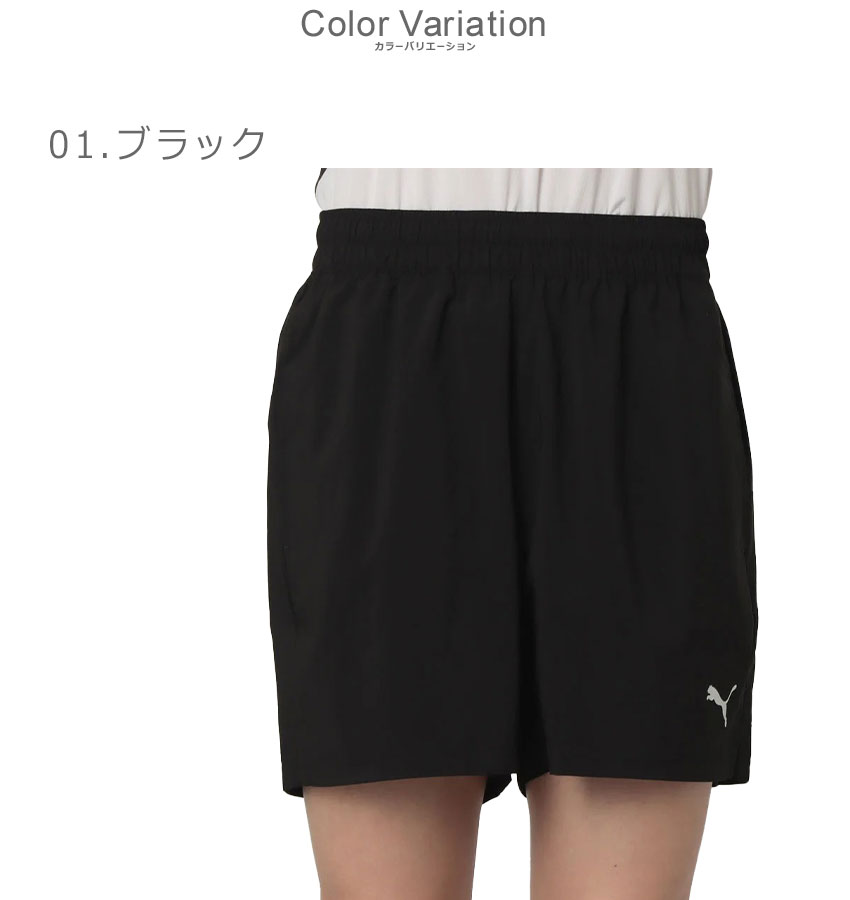 PUMA（プーマ） ショートパンツ メンズ PUMA 527369 ブラック 黒