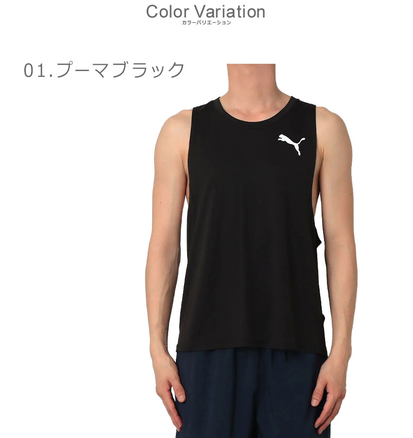 PUMA（プーマ） タンクトップ メンズ PUMA 528190 ブラック 黒