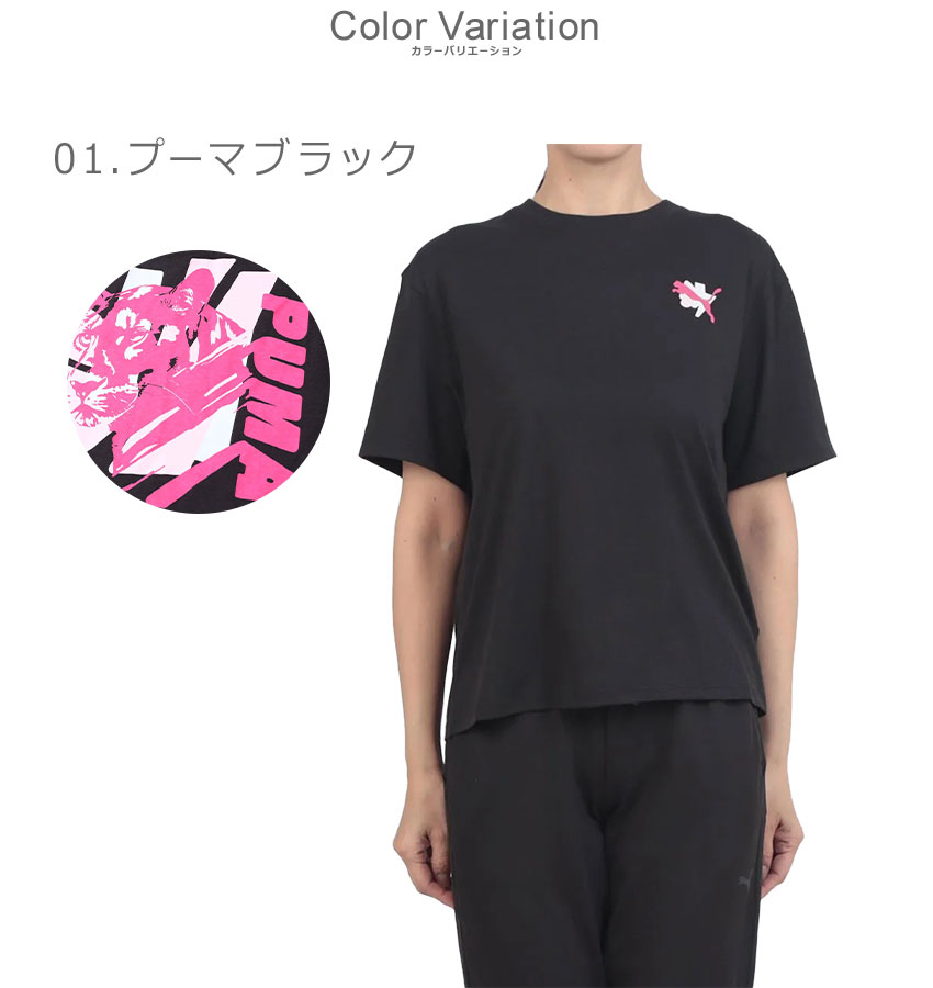 PUMA（プーマ） 半袖Tシャツ レディース キャットグラフィックTシャツ