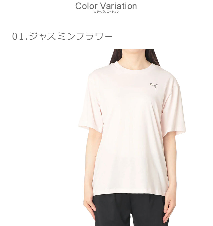 PUMA（プーマ） 半袖Tシャツ レディース ESS MX リラックス半袖Tシャツ