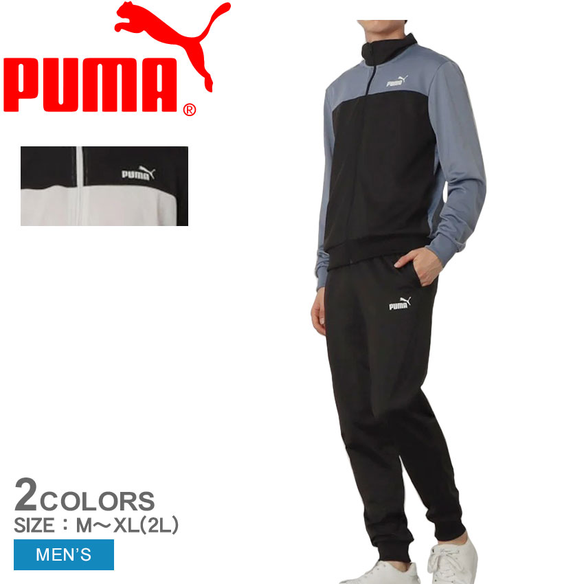 PUMA（プーマ） トラックスーツ メンズ ポリ カラーブロック スーツ