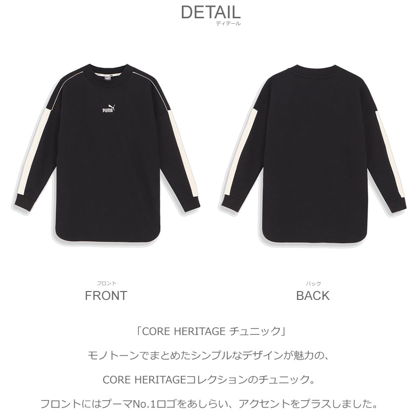 PUMA（プーマ） チュニック レディース CORE HERITAGE チュニック PUMA