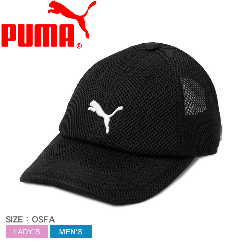 完売品‼️プーマ75周年記念 ブラックキャップ　 PUMA PUMA（プーマ） キャップ メンズ レディース PUMA 026571 ブラック 黒