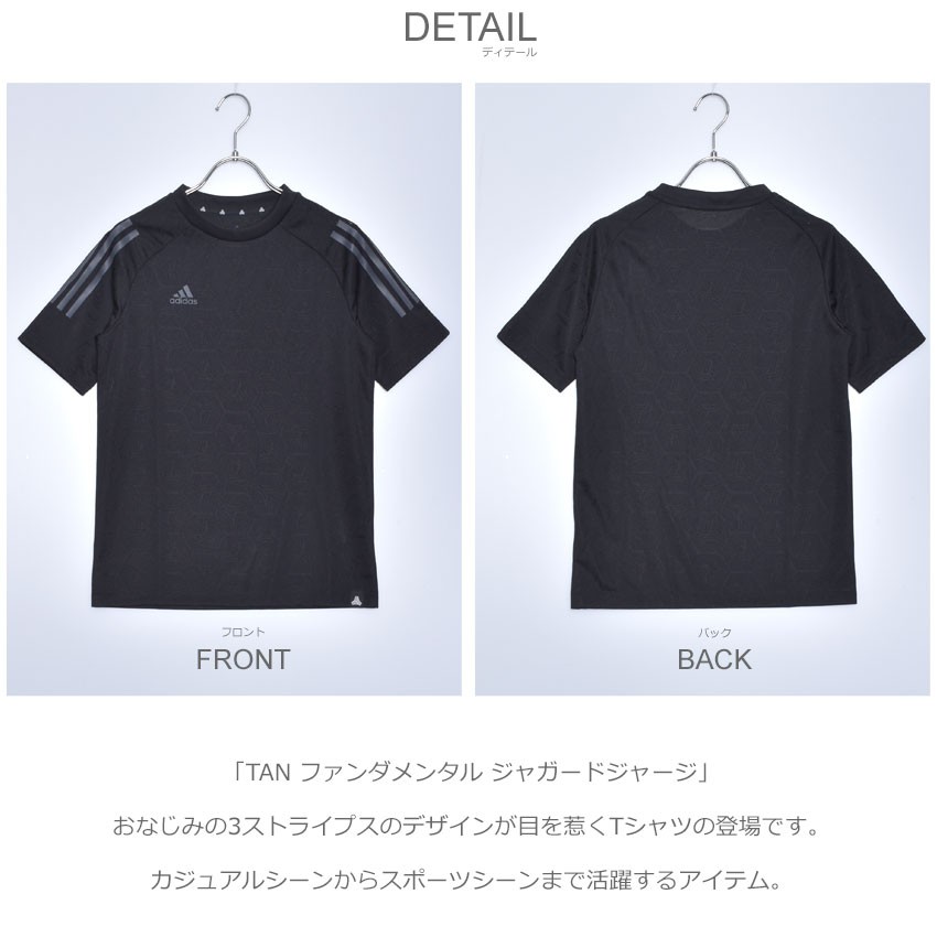 ゆうパケット可）ADIDAS アディダス 半袖Tシャツ キッズ TAN 