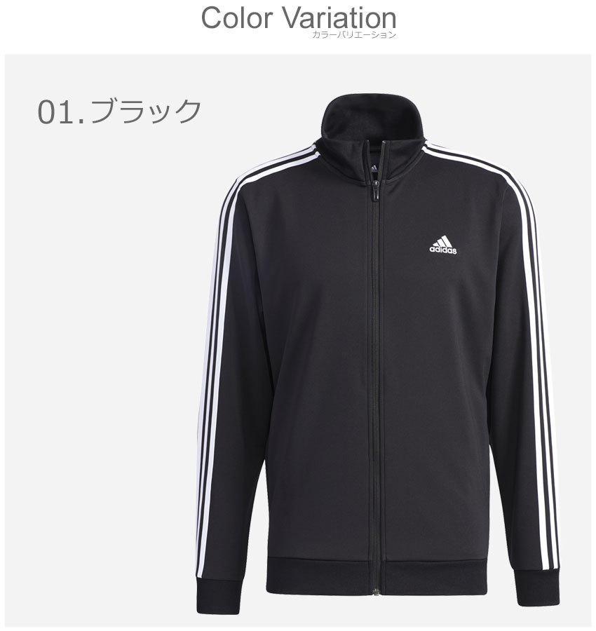 30％以上OFF） アディダス ウエア メンズ マスト ハブ 3 ストライプス ウォーム アップ ジャケット ADIDAS JKL57 ブラック 黒  ネイビー 紺 ジム :2457-0947:マスク・スニーカーならZ-CRAFT - 通販 - Yahoo!ショッピング