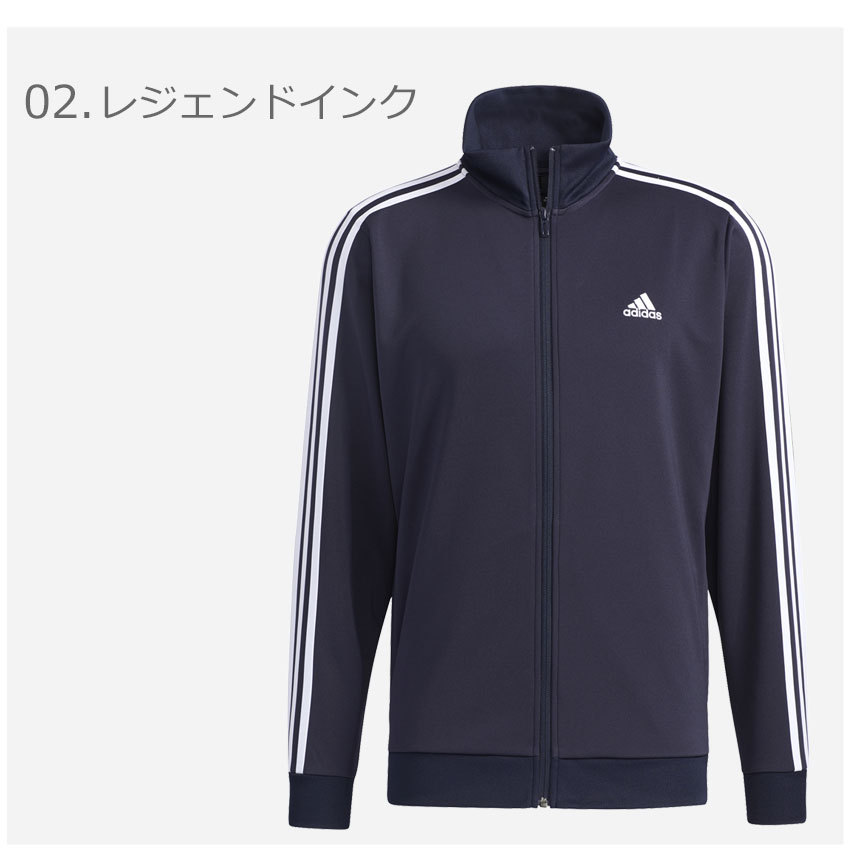 adidas MARTIAL ARTSウォームアップウェア ３点セット 黒 人気の新作 adidas MARTIAL ARTSウォームアップウェア 3点セット