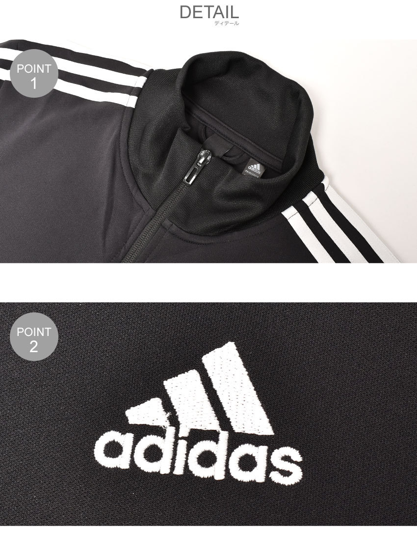 adidas アディダス ウエア メンズ マスト ハブ 3 ストライプス