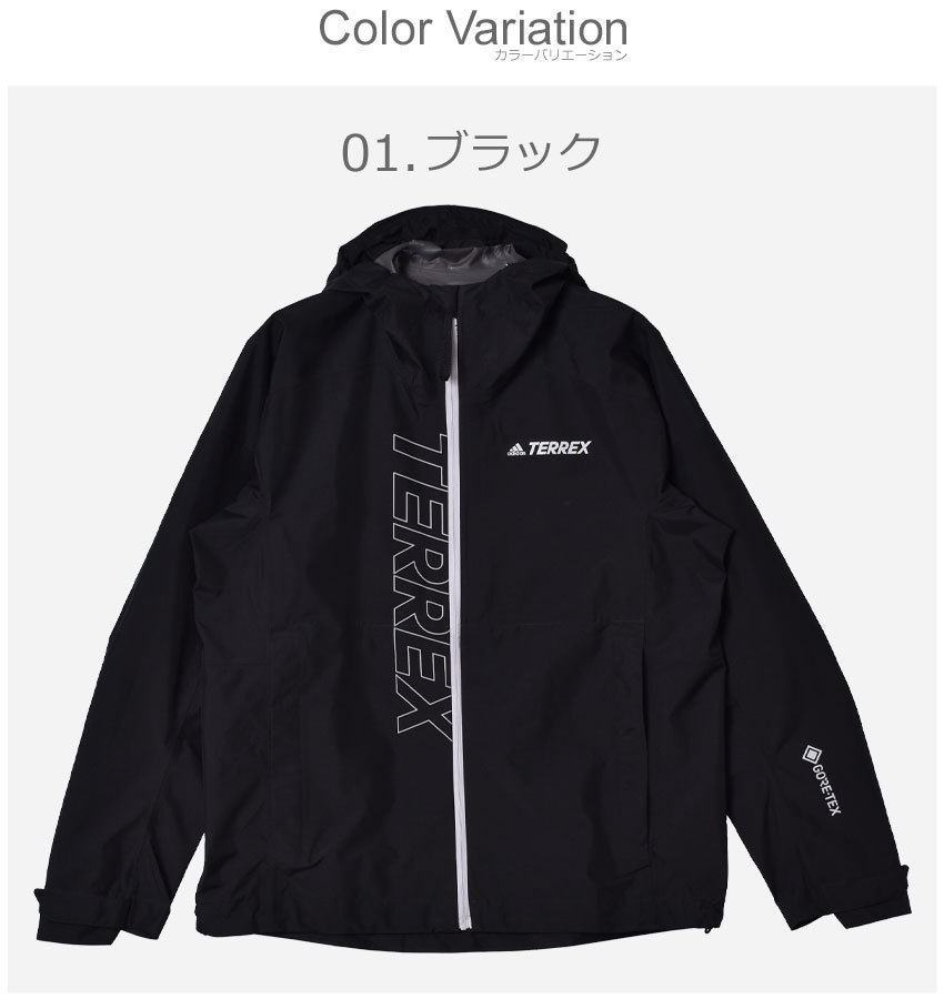 送料無料 アディダス アウトドアジャケット メンズ テレックス GORE-TEX パックライト レインジャケット ADIDAS 29521 ブラック  黒 登山 台風対策