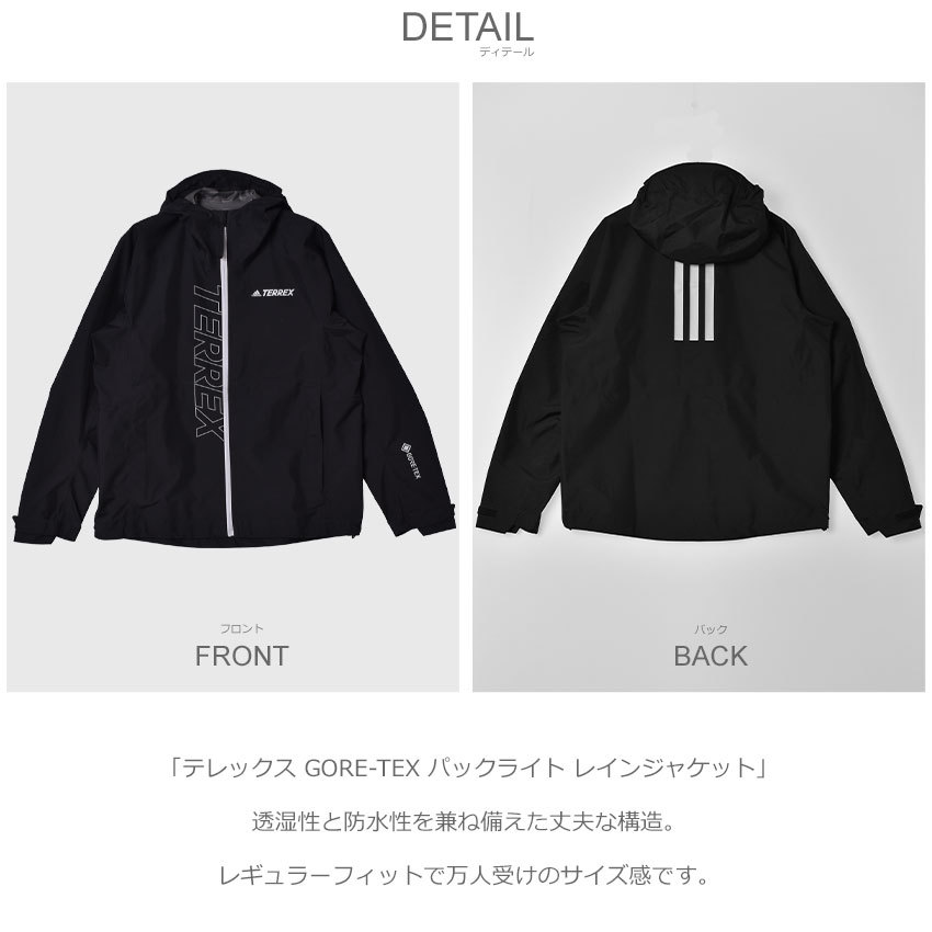 adidas アディダス ジャケット メンズ ADIDAS TERREX GORE-TEX