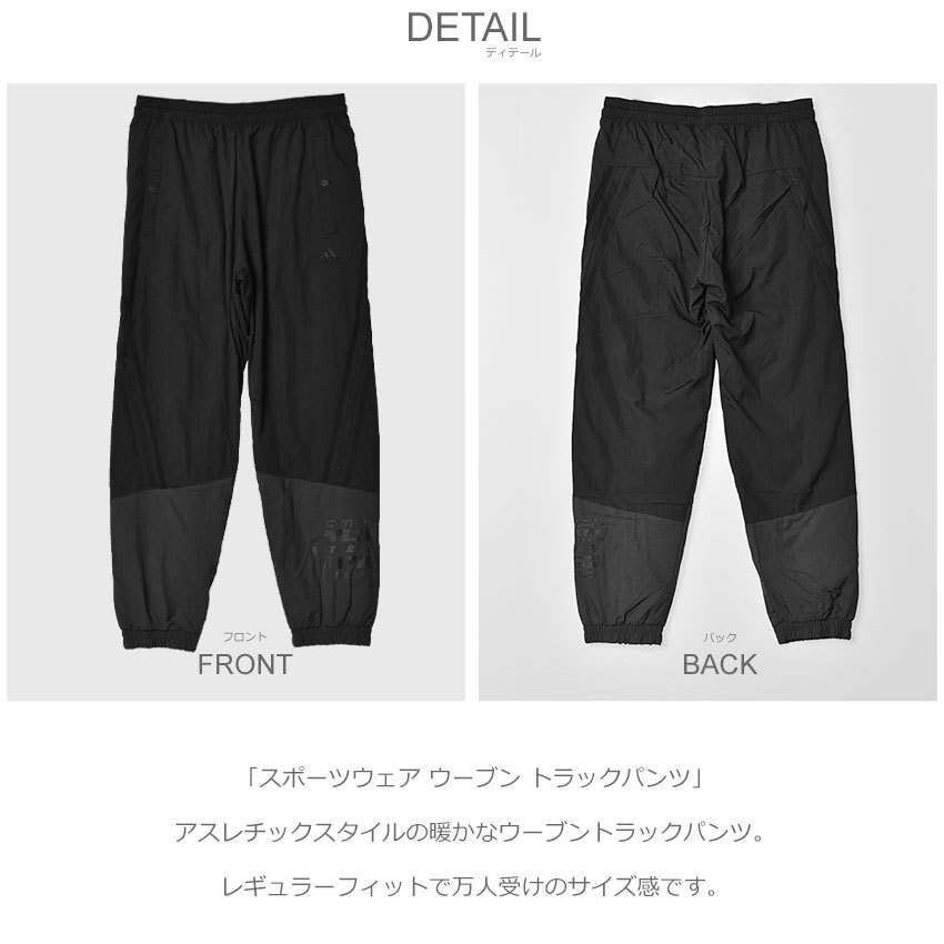 新品（XSサイズ）adidas アディダス トラックパンツ 中古・古着通販】adidas (アディダス) トラックパンツ S92664