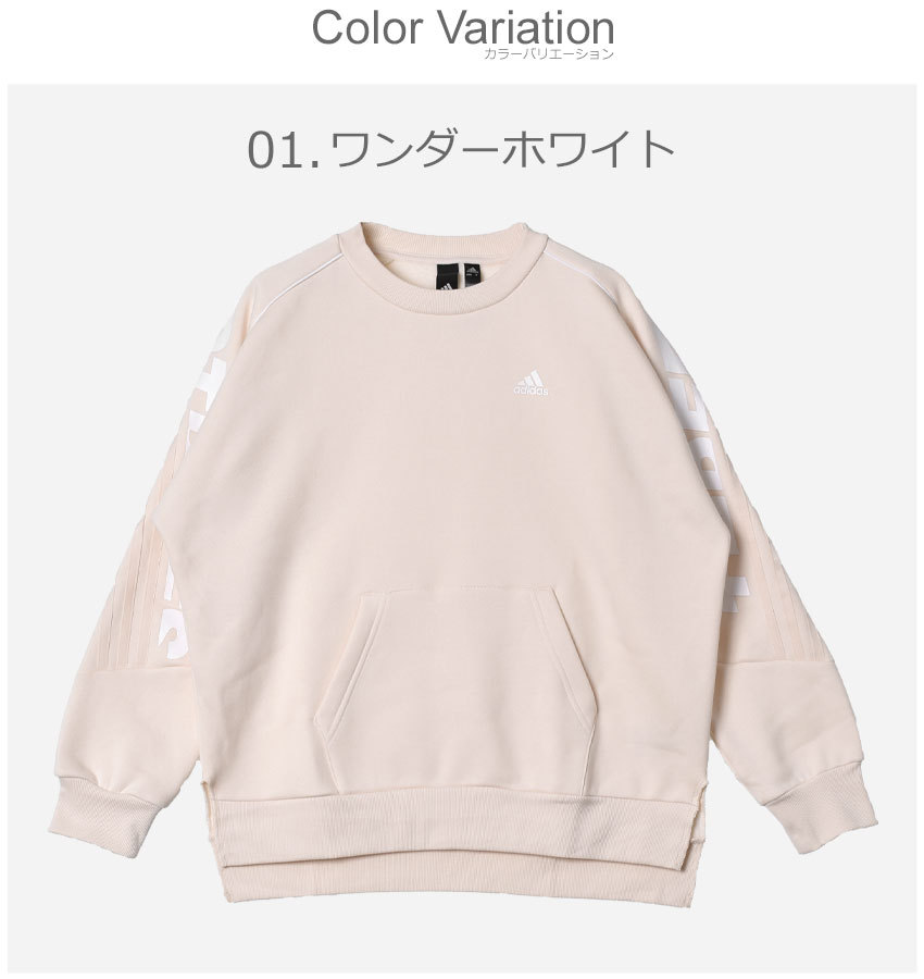 adidas（アディダス） スウェット レディース スポーツウェア