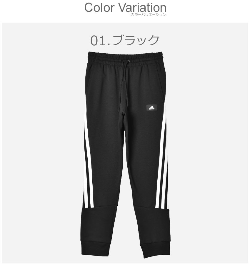 （30％以上OFF） アディダス パンツ メンズ スリーストライプス パンツ ADIDAS BO782 ブラック 黒 グレー ズボン ボトムス  ジャージ ブランド :2457-0968:マスク・スニーカーならZ-CRAFT - 通販 - Yahoo!ショッピング