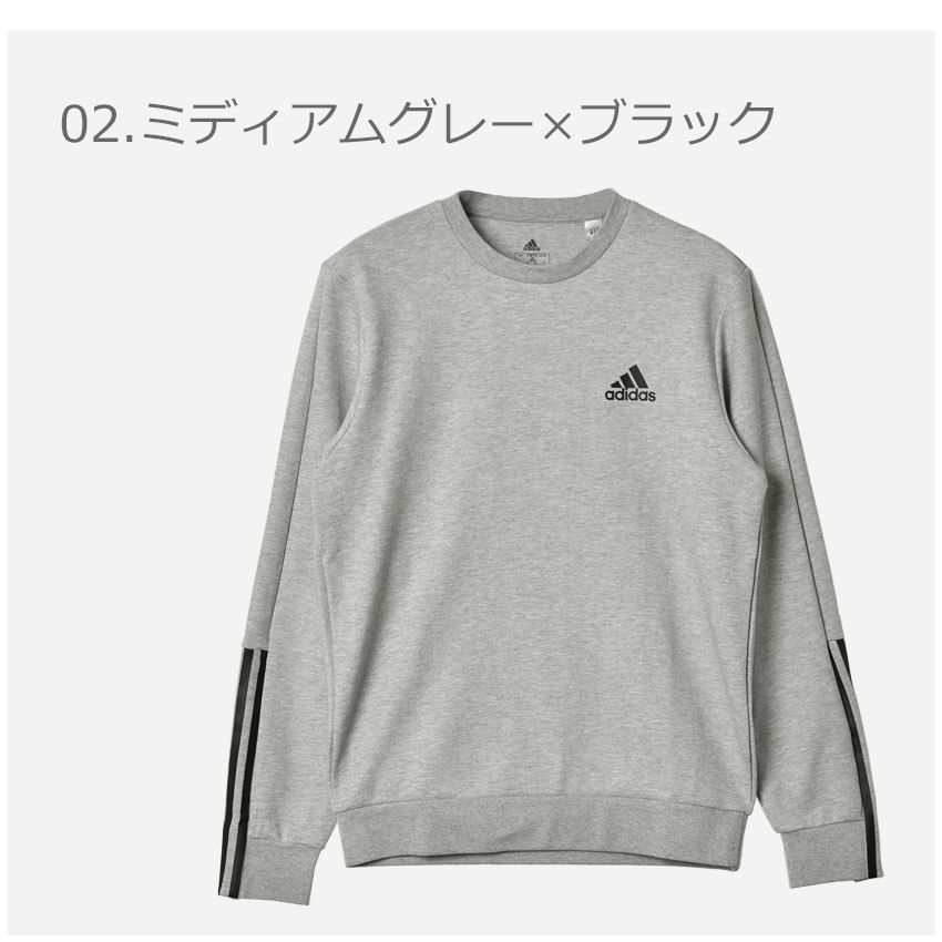 adidas 送料無料 アディダス スウェット メンズ クルーネック