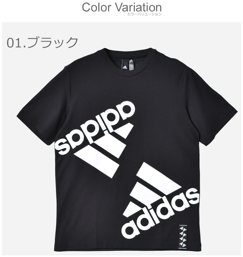 adidas（アディダス） （ネコポス配送）アディダス 半袖Tシャツ メンズ
