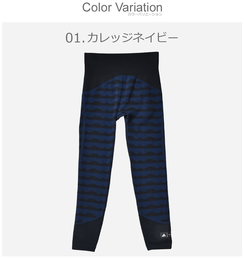 adidas アディダス レギンス レディース マリメッコ AEROKNIT 7