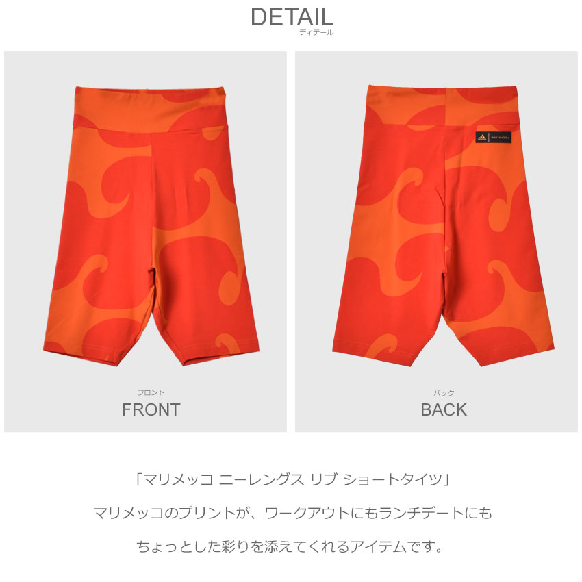 adidas アディダス　ショートタイツ　セパレート　ユニフォーム　レディース 楽天市場】【SS限定クーポン発行中！】アディダス ショート