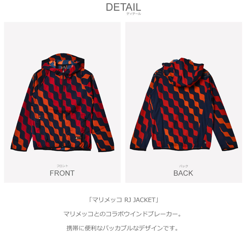 adidas（アディダス） ジャケット レディース マリメッコ RJ JACKET