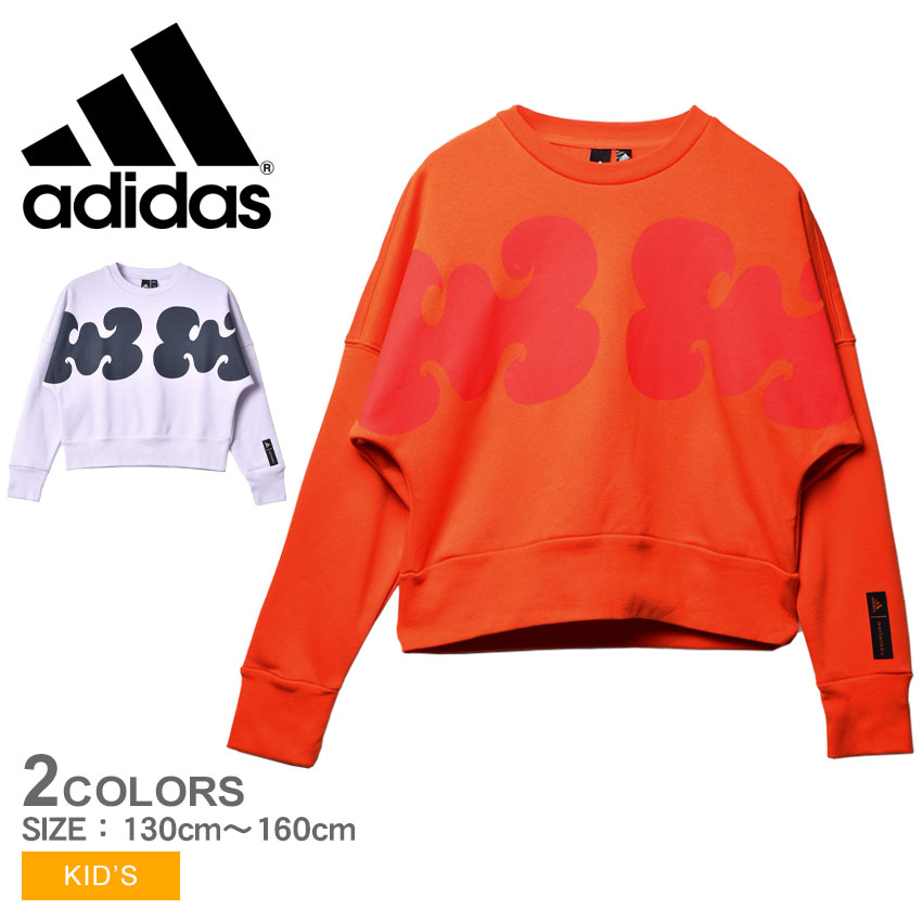 アディダス　マリメッコ　スウェット adidas（アディダス） スウェット キッズ ジュニア 子供 マリメッコ