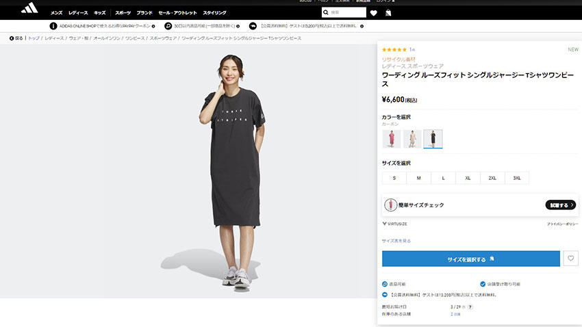 【adidas】スポーツ女子のアディダスワンピース アディダスオリジナルス ロゴ Tシャツ ワンピース IPZ54