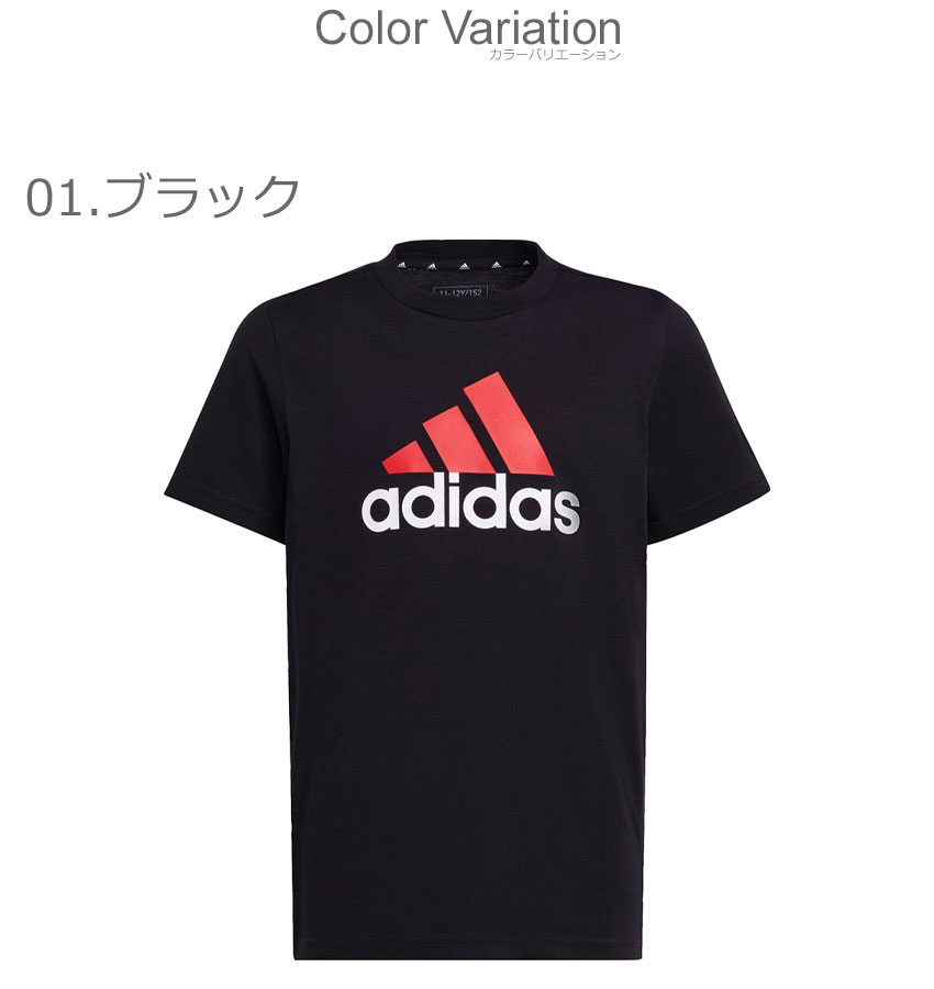 ネコポス配送） アディダス 半袖Tシャツ キッズ ジュニア 子供 U BOS 2 