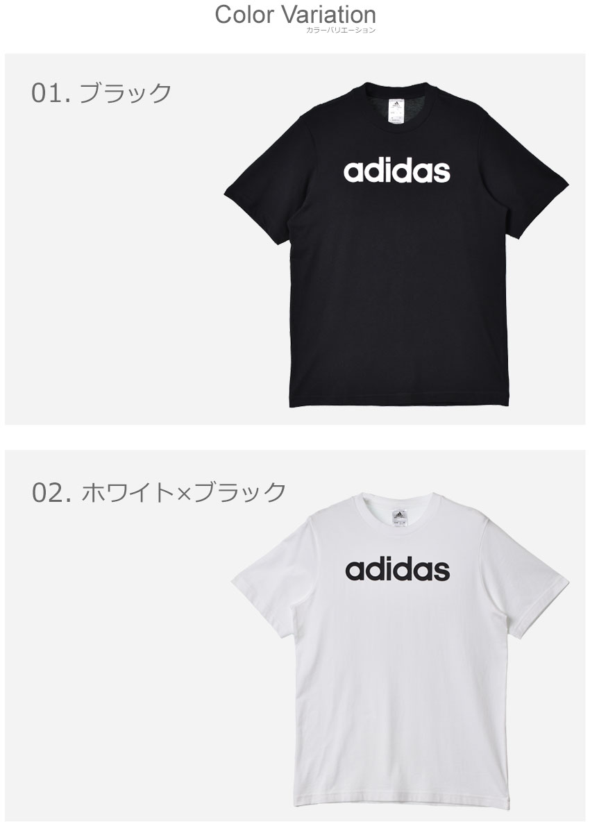 ゆうパケット送料無料） アディダス 半袖Tシャツ メンズ