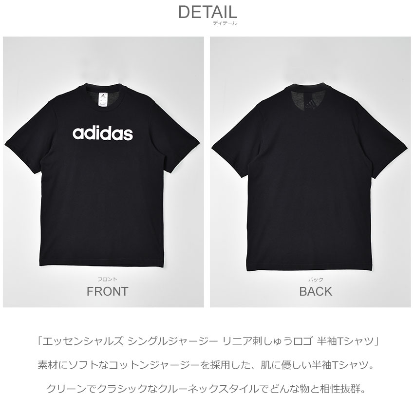 ゆうパケット送料無料） アディダス 半袖Tシャツ メンズ