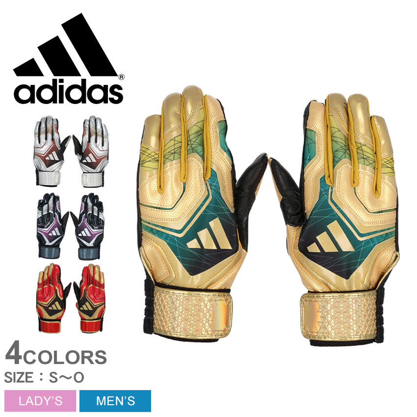 adidas 少年軟式投手 アディダス プロフェッショナル和田毅