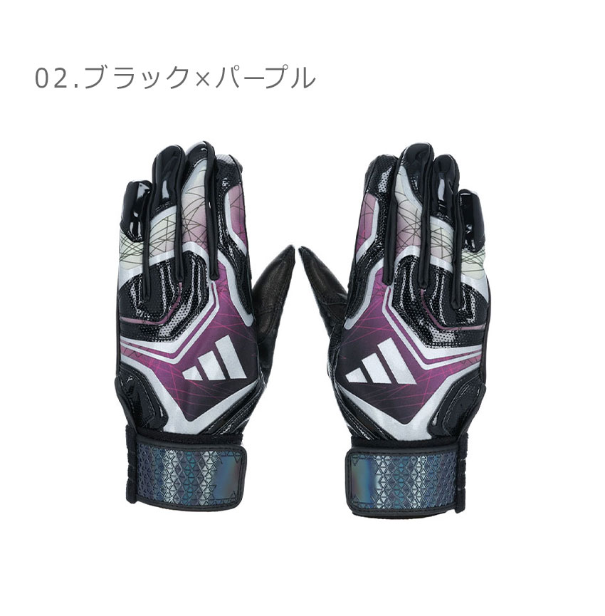 adidas（アディダス） バッティンググラブ メンズ レディース