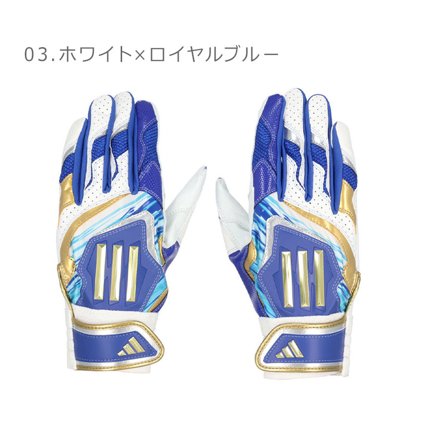 バッティンググローブ　アディダス　 adidas（アディダス） （ネコポス配送） バッティンググラブ メンズ
