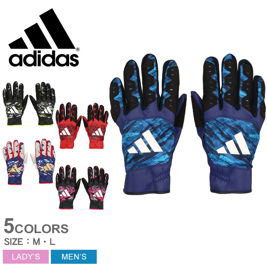adidas 野球用グローブ 青 adidas 【ネコポス配送】 アディダス スライディンググラブ