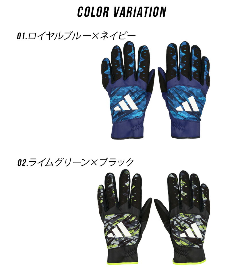 adidas 【ネコポス配送】 アディダス スライディンググラブ
