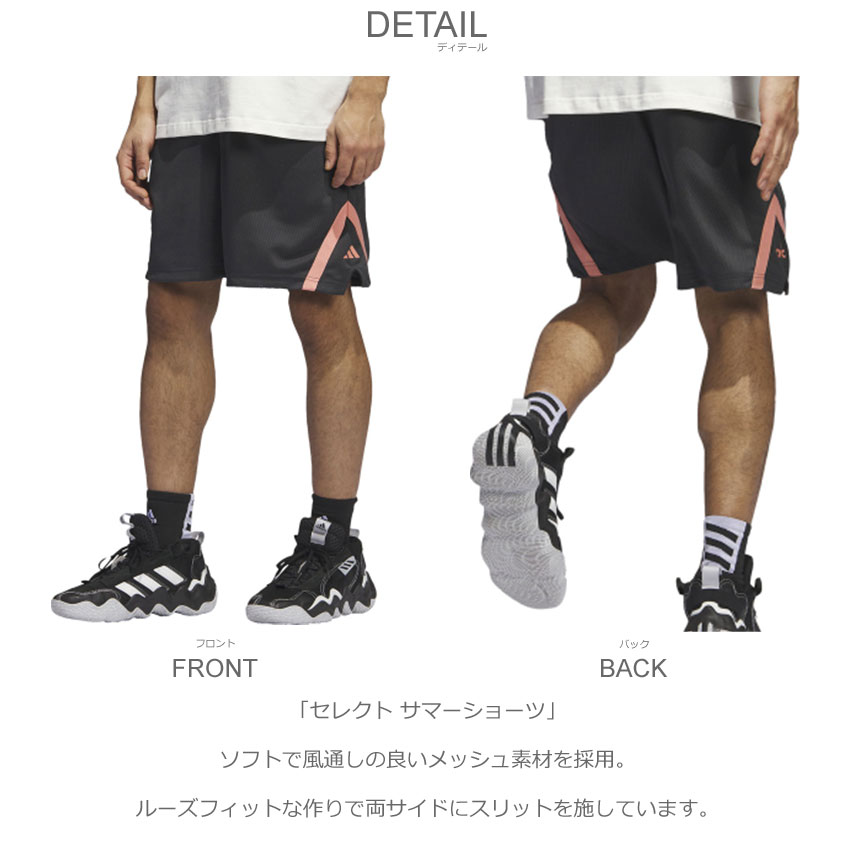 adidas アディダス ハーフパンツ メンズ セレクト サマー