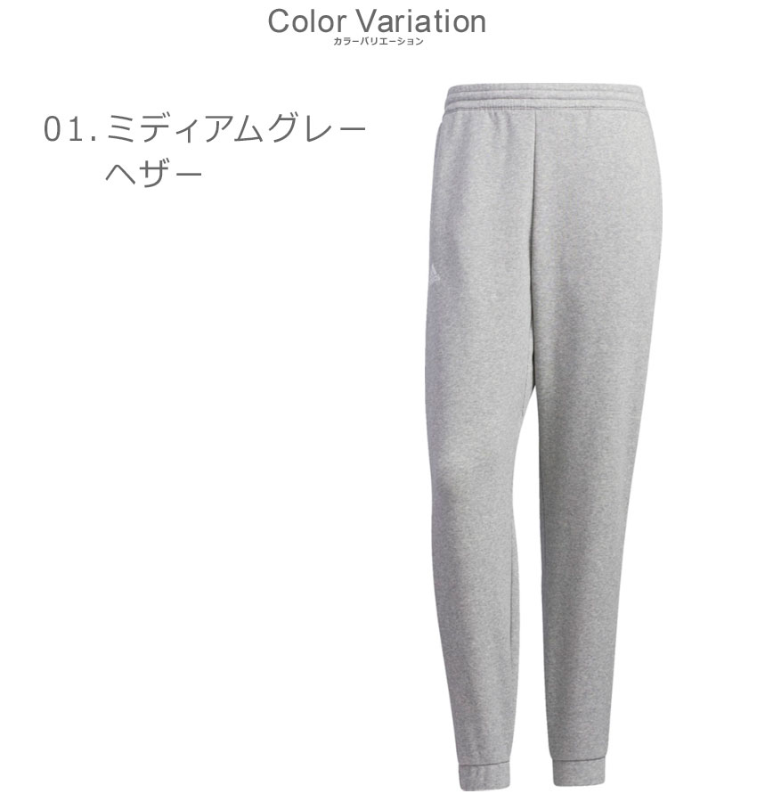 adidas グレー レギュラーフィット テーパードパンツ 楽天市場】adidas ワーディング ルーズフィット テーパード