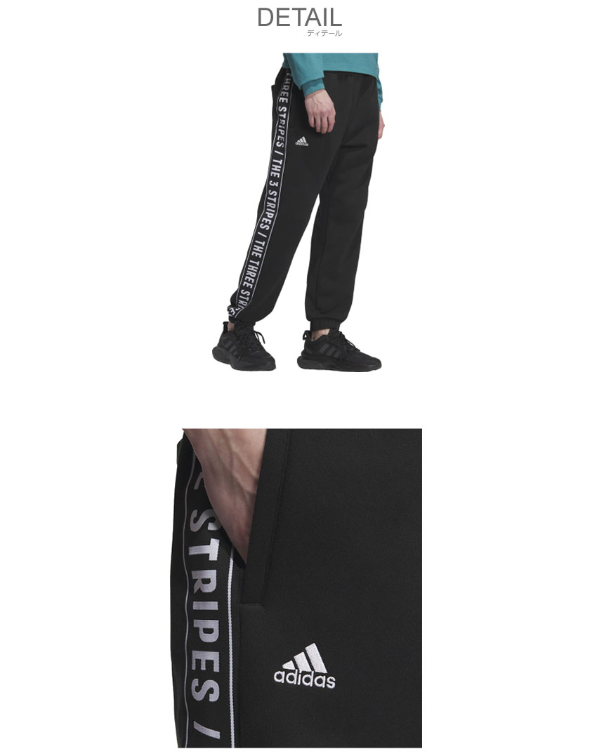 Amazon | [アディダス] ジャージボトム 24/7 レギュラーフィット