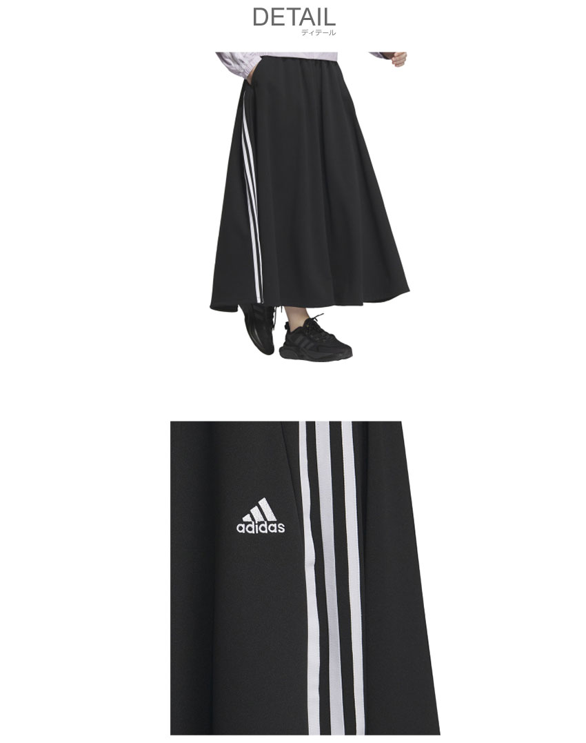 adidas アディダス マキシスカート レディース ADIDAS IEH91