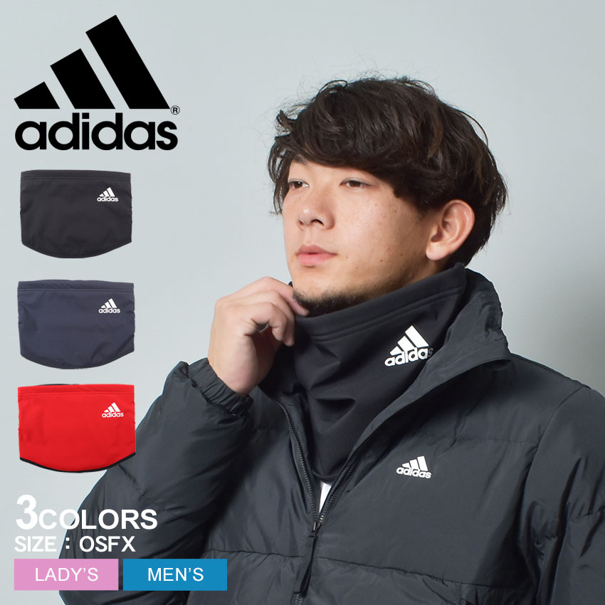 アディダス ネックウォーマー メンズ レディース ベーシック ネックウォーマー ADIDAS TQ511 ブラック 黒 ネイビー 紺 防寒具 赤