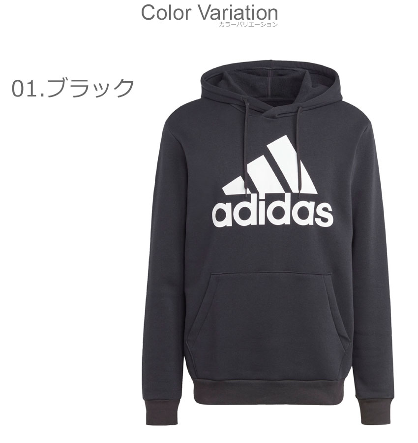 アディダス パーカー メンズ ESS BL 裏起毛 スウェットフーディ ADIDAS