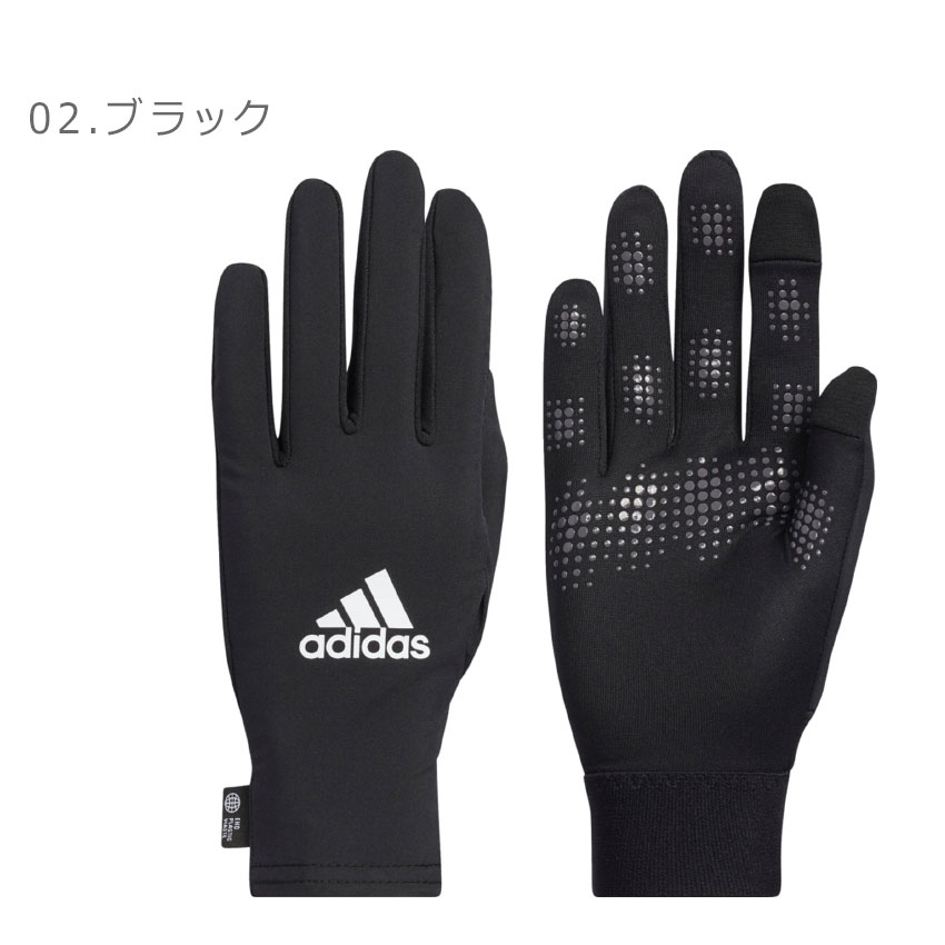 adidas（アディダス） （ネコポス配送） 手袋 メンズ レディース